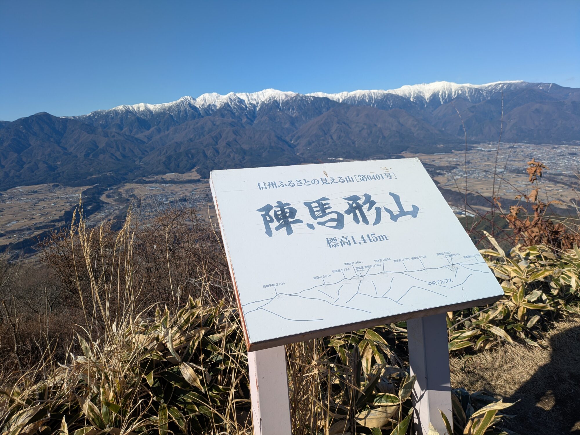 【ガイド記録】2025.12/31-2026.1/1　蛇峠山と陣馬形山